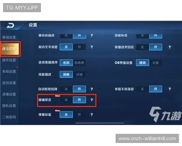 王者荣耀游戏中无法语音交流的原因及解决方法解析